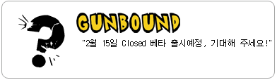 Softnyx anuncia o Gunbound (Closed Beta 1)